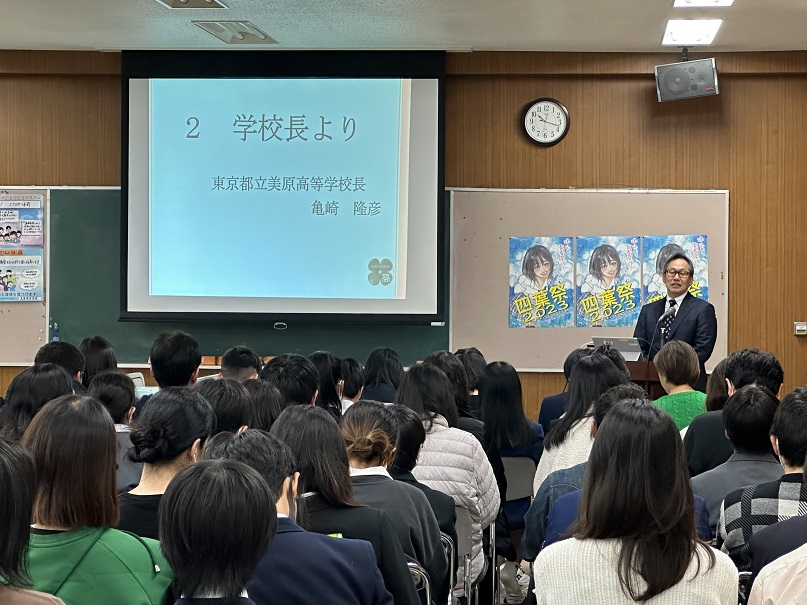 20231216　第4回学校説明会1.JPG